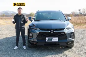 38号车评中心 详细测评雪佛兰开拓者