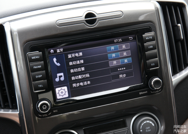 低价格也有高质量，解读东风风行菱智PLUS旅行版