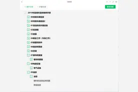 2012-2019年雷诺汽车维修手册和电路图线路图接线图资料图片