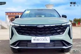 博越COOL图片