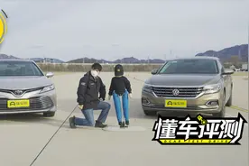 抛开碰撞安全结果，帕萨特主动刹车能赢过凯美瑞么？视频封面