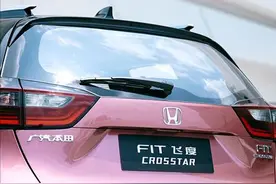 采用日规RS套件，配置全面提升，试驾中期改款本田飞度图片