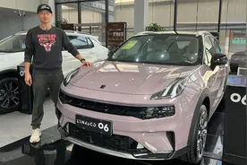 为何领克家族中，现在卖得最好的是06？视频封面