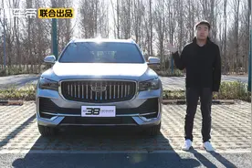 38号车评中心 详细测评吉利星越L