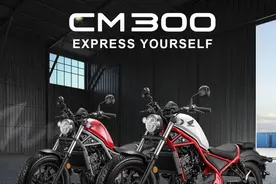 HONDA CM300 专属配色定制，红色车架确实有点“骚”图片
