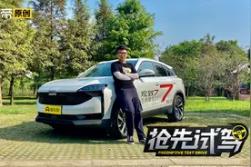 买11万SUV别老盯哈弗H6，这台观致7有1.8T和14.6英寸大屏