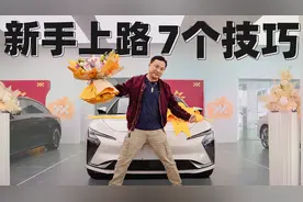 新手上路7个技巧避免剐蹭，路上两个常见意外须知！血泪教训分享图片