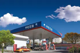 中化石油是正规的吗？图片