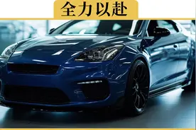 拿年薪的多少倍买车，更合适视频封面