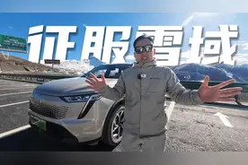 高原试驾枭龙MAX，Hi4四驱让你放下远行的焦虑