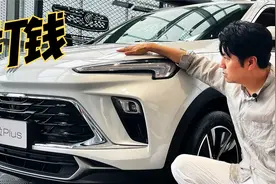 看完别克昂科拉Plus，我又冲动消费了？视频封面