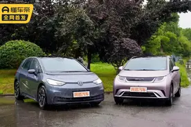 上汽大众ID.3价格下调还有保值包，和比亚迪海豚相比怎么选？图片