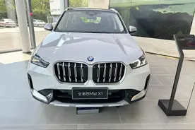 缺点改善明显，尺寸越来越大，提供1.5T和2.0T，实拍全新宝马X1图片