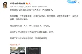 因黑屏被集体投诉后，上汽大众的解决方案有点虎！图片