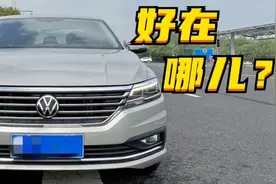 百车全说丨大众朗逸到底好在哪儿？图片