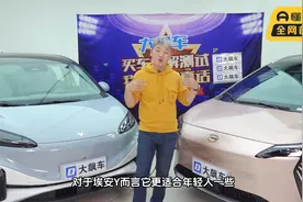 健康无味遛娃车极狐考拉，对比埃安Y PLUS谁更适合家庭用车？