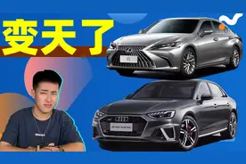 雷克萨斯ES优惠再刷新！25万出头落地，难怪混成2023年进口车销冠图片