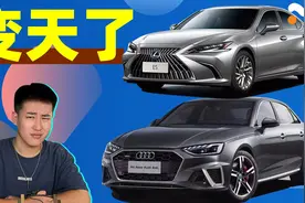 雷克萨斯ES优惠再刷新！25万出头落地，难怪混成2023年进口车销冠图片