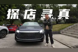 7.98万买比亚迪秦PLUS DM-i，有没有套路？