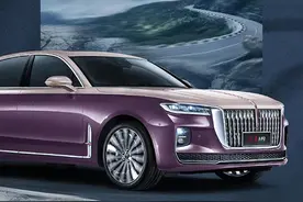 带你了解红旗每个车型的冷冷冷知识图片