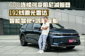 问界新M7 Ultra五大超凡升级，加量不加价！