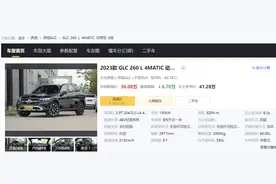 奔驰GLC，优惠6.7万，配2.0T+48V轻混+9AT，全时四驱，开着有面子图片