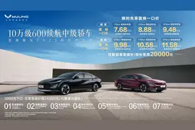 限时先享置换一口价7.68万起，五菱星光2025款，配置升级内饰焕新图片