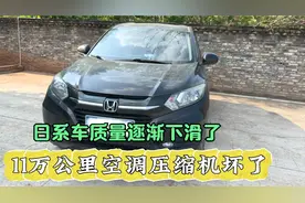 现在的日系车质量还好吗？这台本田缤智或许能告诉你答案！视频封面