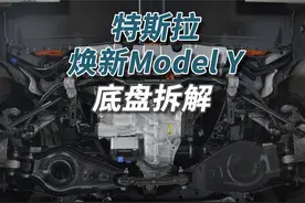 特斯拉Model Y拆车：基本没变化，还不是800V平台！图片