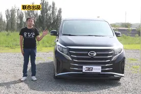 38号车评中心 测评广汽传祺M8视频封面