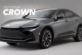 王者归来，2023款第十六代丰田皇冠震撼登场，外观惊艳，即将上市图片