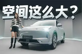 初晓敏：空间这么大？抢先实拍吉利银河E5 |聚光电场
