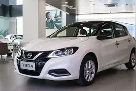 后排能翘二郎腿！骐达TIIDA空间大还好看 只要9.99万起？图片