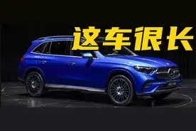 听车场丨全新奔驰GLC，真的难逃真香定律吗？图片