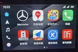 奔驰 Android Auto、Carplay、Carlife、Hicar系统全面介绍图片