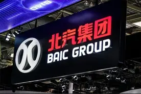 北汽的“猪鼻子”车标终于要换掉了！网友：新车标啥意思，白吃？图片