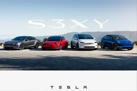 特斯拉4款车型迎来改款！免费选配Yoke方向盘，你最喜欢哪一辆？图片