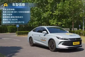 懂车帝比亚迪秦L能耗实测，亏电油耗4.09L/100km，到底谁在撒谎？图片