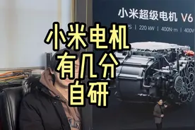 深度解析小米的自研电机