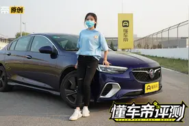 20万出头的君威GS，运动座椅、brembo卡钳要啥有啥，为何无人买账视频封面