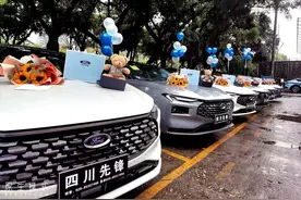 恭喜新一代蒙迪欧首批车主提车啦~~~图片