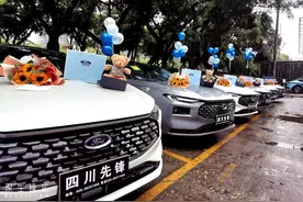 恭喜新一代蒙迪欧首批车主提车啦~~~图片