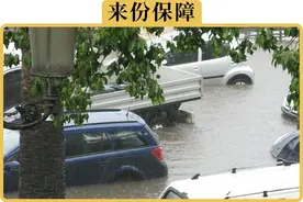 下暴雨车子被水泡了，保险会赔吗图片
