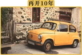 10年以上的老车想继续开，这4个地方要注意图片