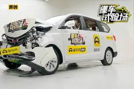 700万的假人碰撞7万的车，损失惨重不怪车？视频封面