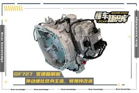 国产变速箱不如德系？长安旗下7DCT变速箱优势解析图片