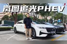 这是一台被低估的国货之光？