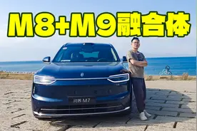 ADS4辅助更老练，底盘脱胎换骨，试驾全新问界M7