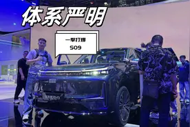 领克900平替，银河M9用等级制度巧胜竞品？