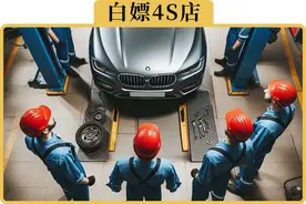 节假日跑长途前，可以去4S店白嫖哪些检查图片